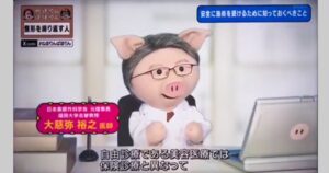 ねほりんぱほりん